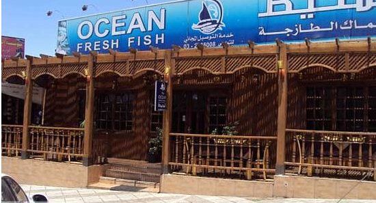 Ocean Restaurant